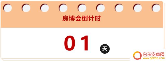 建材抖音短视频大赛(建材行业抖音短视频怎么做)