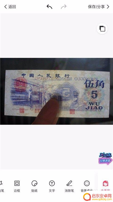 手机如何消除图片水印 如何在手机上去掉图片水印