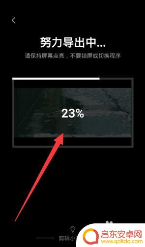 手机如何提高剪辑率视频 如何在手机上剪辑高清60帧视频