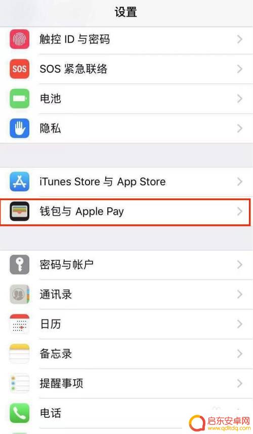 门禁卡怎么添加到苹果11 苹果11如何绑定门禁卡