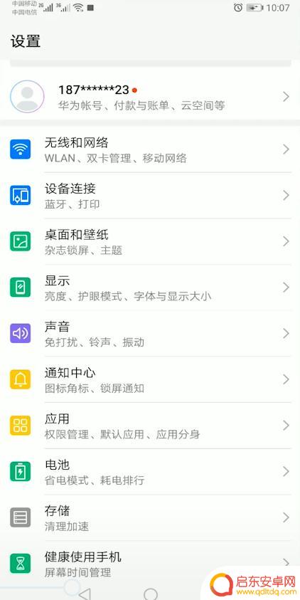 电视手机投屏怎么全屏 手机投屏电视怎么设置全屏模式