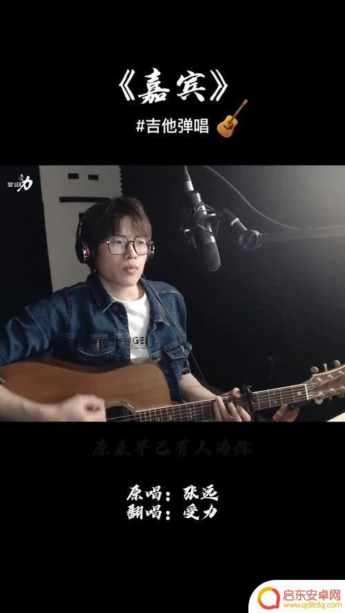 吉他高手翻唱抖音(吉他高手翻唱抖音视频)