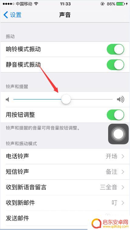 苹果手机怎么按键没声音 怎样恢复苹果手机的按键音