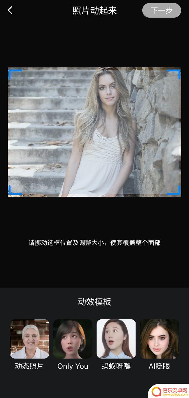 抖音特效制作提示(特效抖音)
