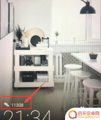 华为手机走路的步数怎么显示出来 华为手机步数显示设置方法