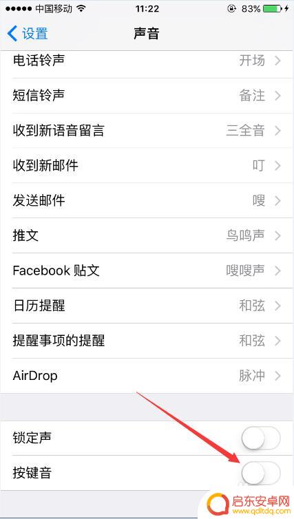 苹果手机怎么按键没声音 怎样恢复苹果手机的按键音