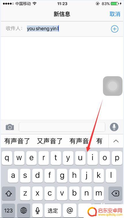 苹果手机怎么按键没声音 怎样恢复苹果手机的按键音