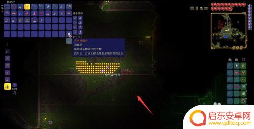 泰拉瑞亚地图天空 泰拉瑞亚天空之城有什么特点