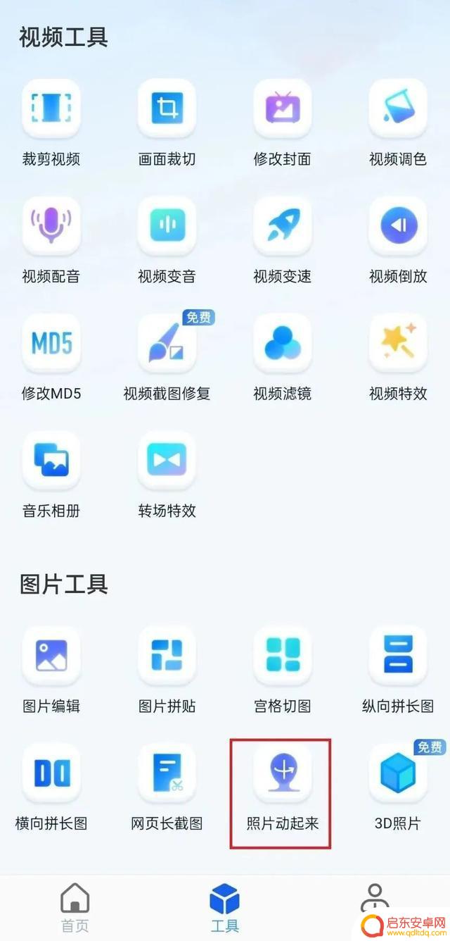 抖音特效制作提示(特效抖音)