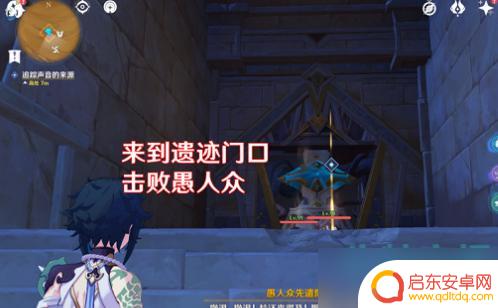原神最快达成随从的任务 《原神》罪恶滔天任务攻略