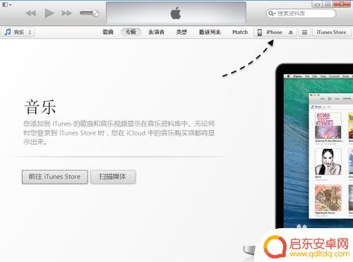 苹果手机更新密码忘了怎么办 苹果手机iPhone 5s 软件更新密码忘记了怎么办
