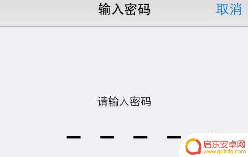 苹果手机更新密码忘了怎么办 苹果手机iPhone 5s 软件更新密码忘记了怎么办