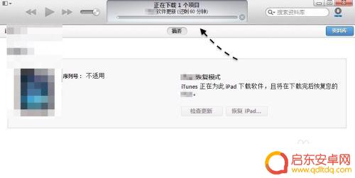 苹果手机更新密码忘了怎么办 苹果手机iPhone 5s 软件更新密码忘记了怎么办