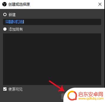 抖音怎么读取电脑设备(抖音怎么读取电脑设备信息)