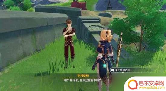 原神远方小岛日晷 原神小岛上日冕任务通关技巧