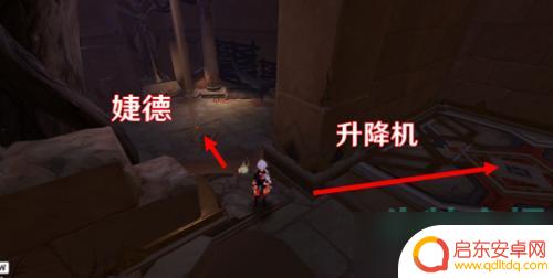 原神最快达成随从的任务 《原神》罪恶滔天任务攻略