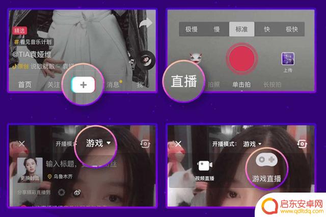 抖音怎么读取电脑设备(抖音怎么读取电脑设备信息)