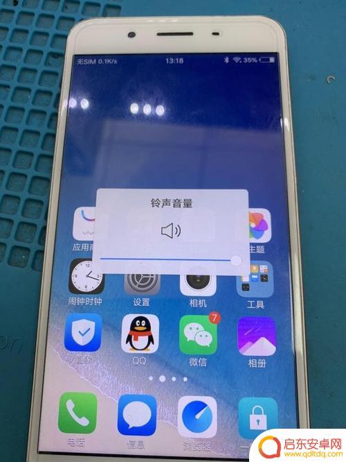 vivo手机音量变小了怎么办 vivo手机声音小怎么办