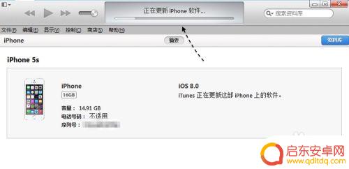 苹果手机更新密码忘了怎么办 苹果手机iPhone 5s 软件更新密码忘记了怎么办