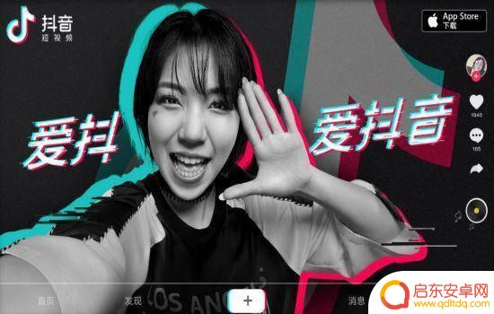 抖音怎么读取电脑设备(抖音怎么读取电脑设备信息)