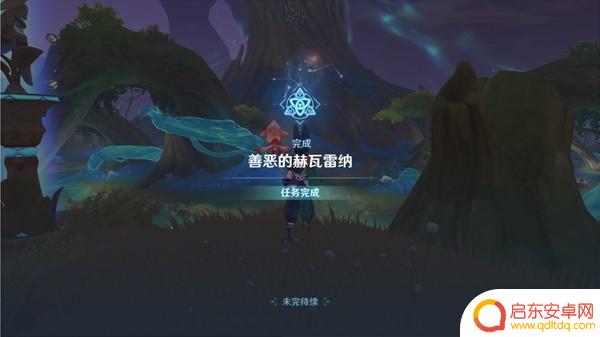 原神等待酒馆怎么开 如何在原神中找到斯露莎对话锚点