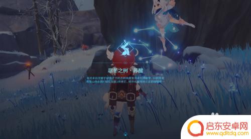 原神任务前往调查奇怪的冰怎么过 原神奇怪的冰任务攻略