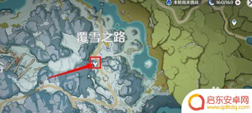 原神任务前往调查奇怪的冰怎么过 原神奇怪的冰任务攻略