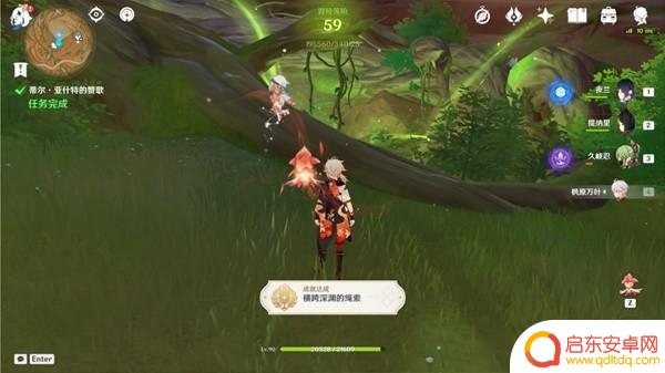 原神等待酒馆怎么开 如何在原神中找到斯露莎对话锚点