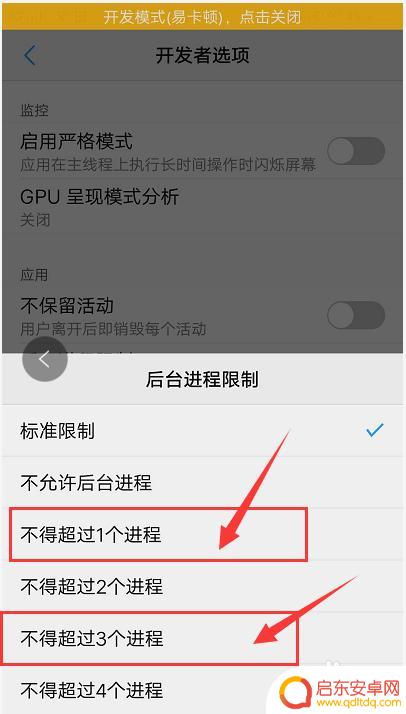 手机系统如何设置流畅度 怎么打开开发者选项来提升手机流畅度