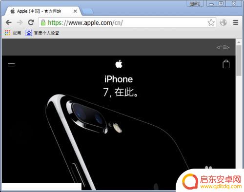 苹果手机序列号怎么看真假 怎样辨别真假苹果手机