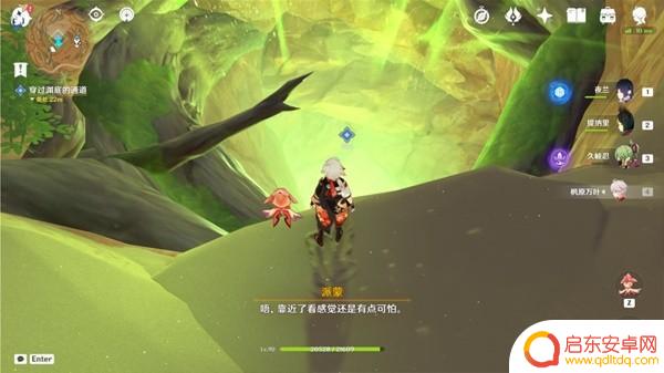 原神等待酒馆怎么开 如何在原神中找到斯露莎对话锚点