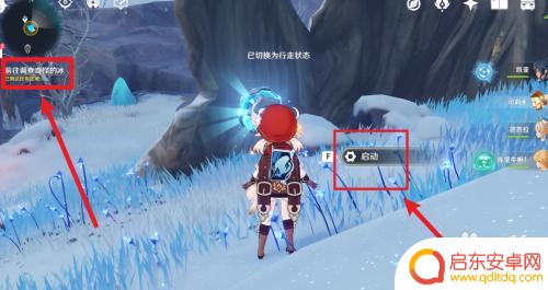 原神任务前往调查奇怪的冰怎么过 原神奇怪的冰任务攻略