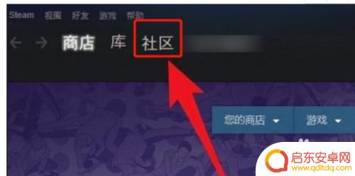steam怎么转给别人钱 Steam钱包如何提现到银行账户