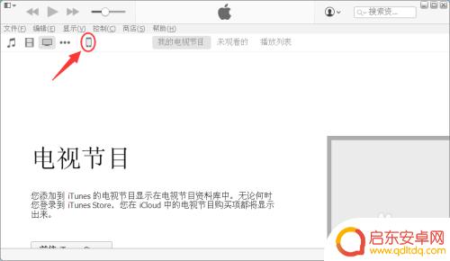 苹果手机序列号怎么看真假 怎样辨别真假苹果手机