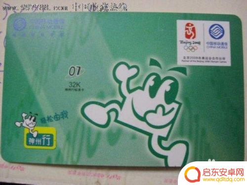怎么才能知道手机卡服务密码 手机卡服务密码怎么设置