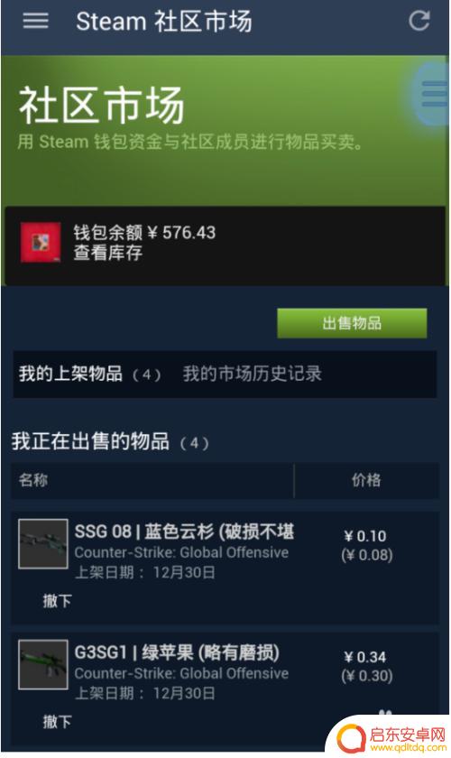 steam怎么转给别人钱 Steam钱包如何提现到银行账户