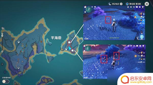 原神地图鸣草 原神鸣草采集地点