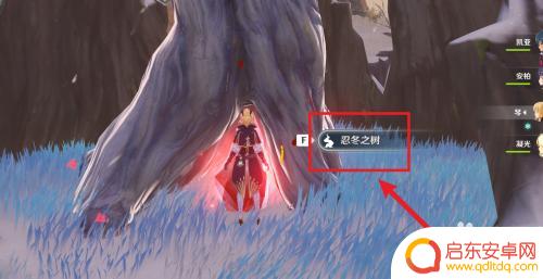 原神任务前往调查奇怪的冰怎么过 原神奇怪的冰任务攻略