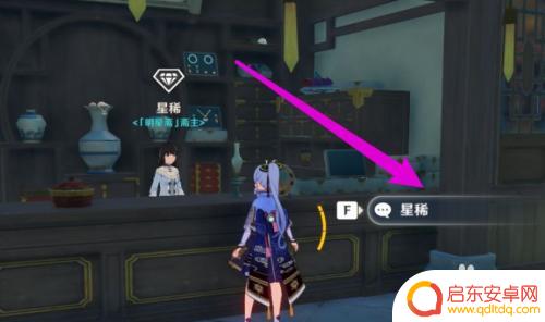 原神怎么弄到北欧大剑原胚 原神大剑原胚怎么获得