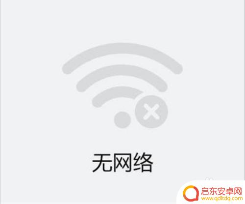 手机的网怎么连苹果手机 iphone插网线如何上网