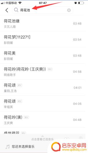 手机如何制作彩视 彩视视频制作教程
