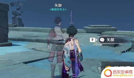 原神三界碎片 三界路飨祭文谷疑云回收石板攻略指南