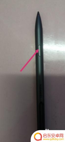 荣耀手机触控笔怎么用 华为M-Pencil触控笔如何与手机连接