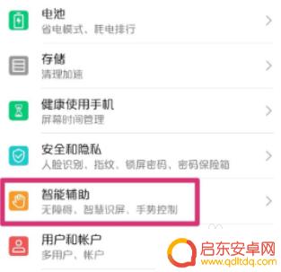 荣耀手机触控笔怎么用 华为M-Pencil触控笔如何与手机连接