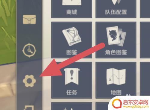 原神低配置手机画质如何调 原神手机画质调节方法