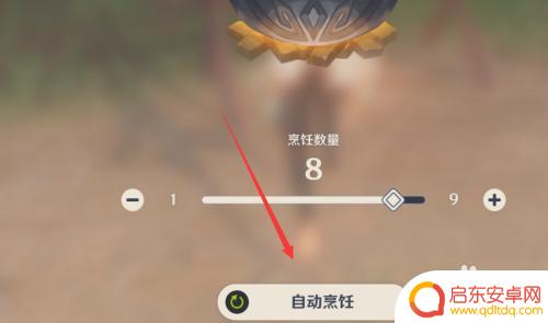 原神怎么做食谱 原神烹饪食物的方法