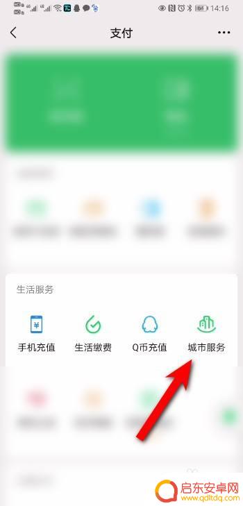 手机怎么查医保返还 社保卡返钱查询网址