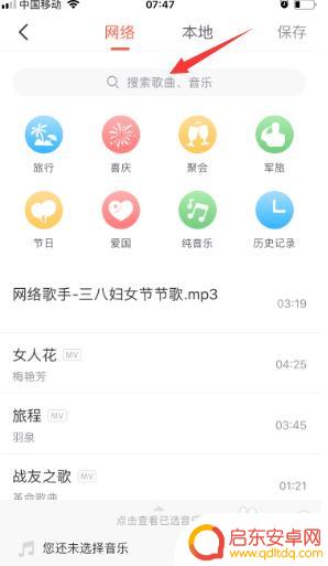 手机如何制作彩视 彩视视频制作教程