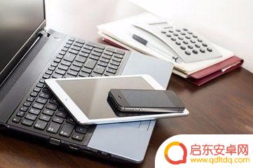 平板和手机如何传送照片 手机照片如何传到平板