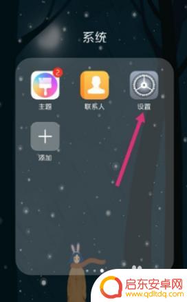 荣耀手机触控笔怎么用 华为M-Pencil触控笔如何与手机连接